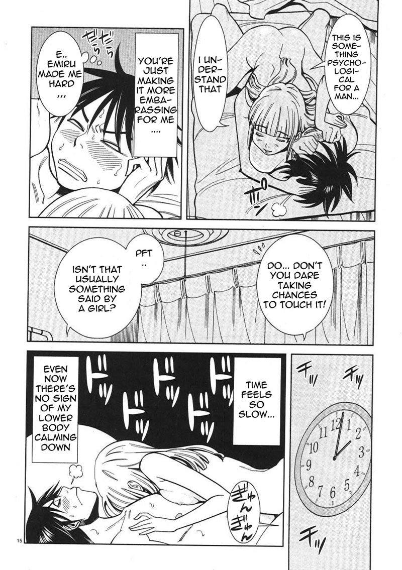 のぞき穴Vol2-CH18