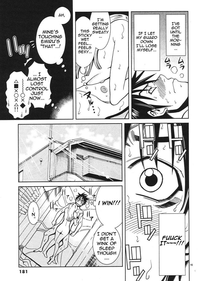 のぞき穴Vol2-CH18