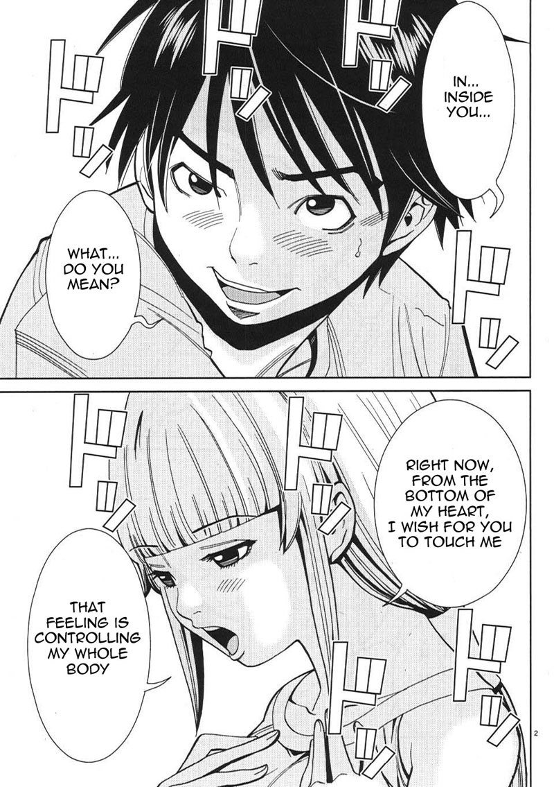 のぞき穴Vol2-CH18
