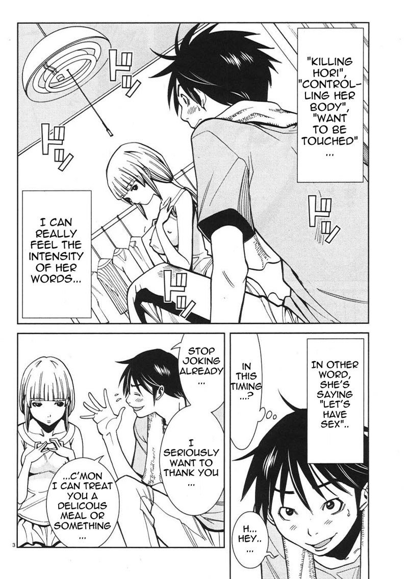 のぞき穴Vol2-CH18
