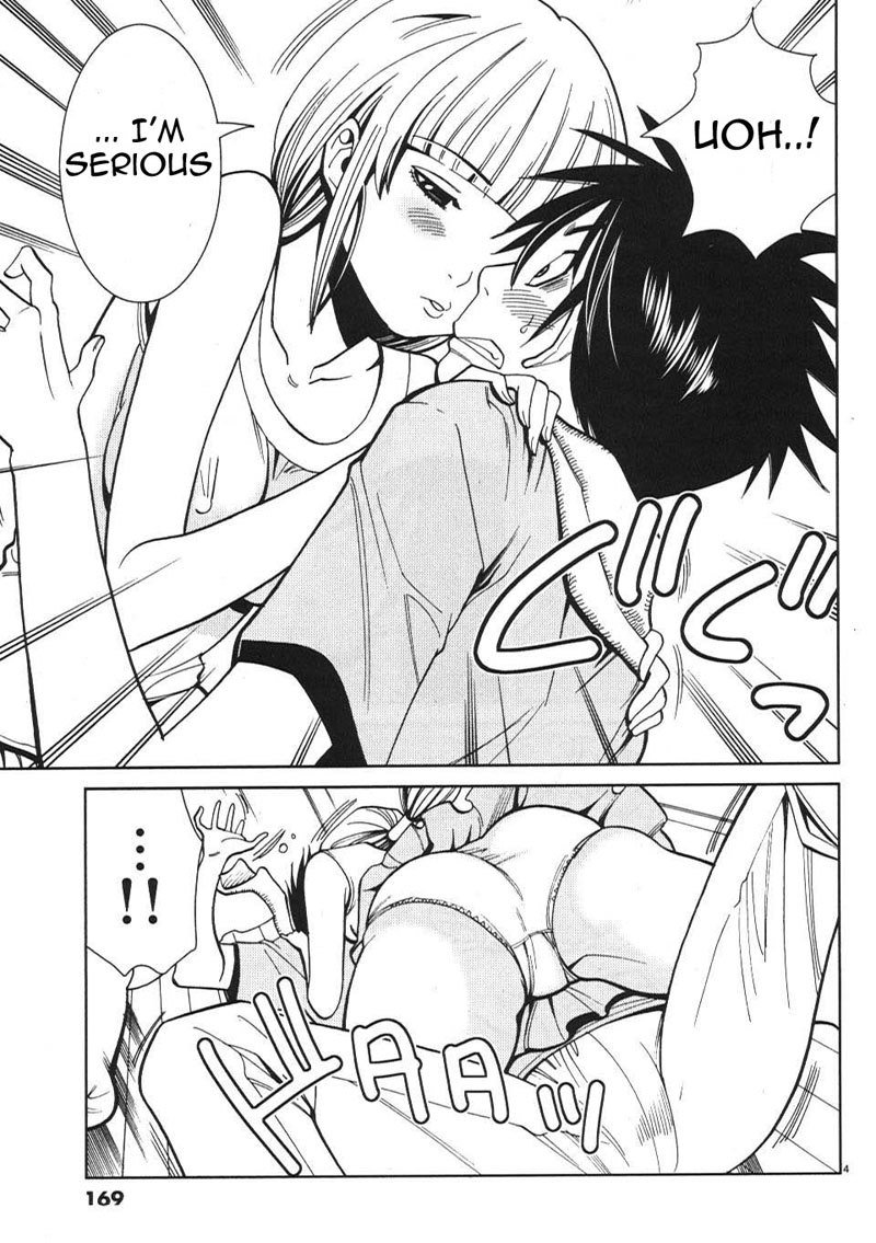 のぞき穴Vol2-CH18