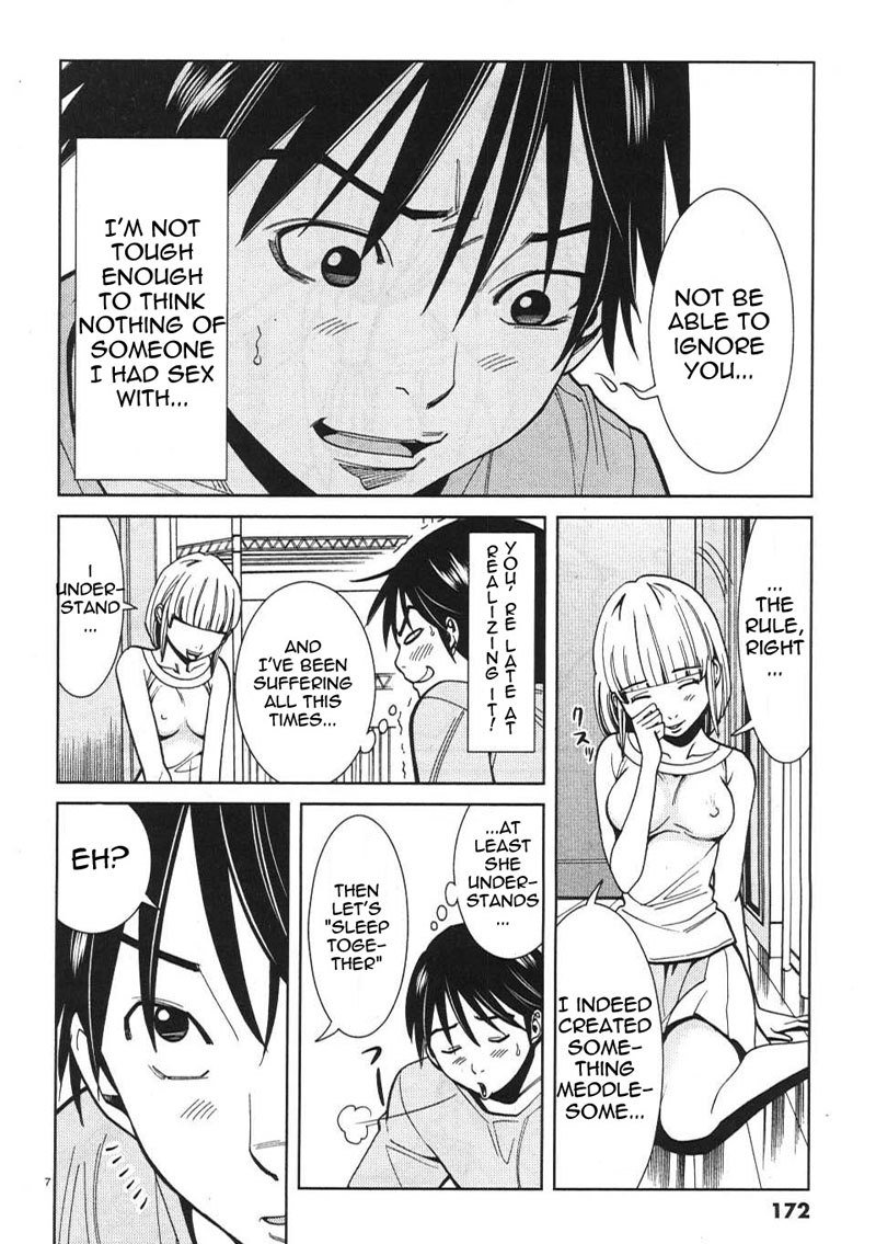 のぞき穴Vol2-CH18