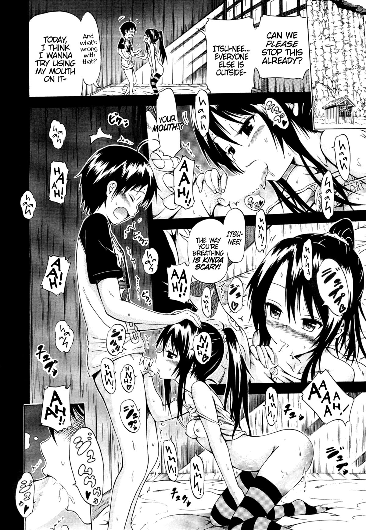 なつみつ×ハーレム！ Ch。 1-5