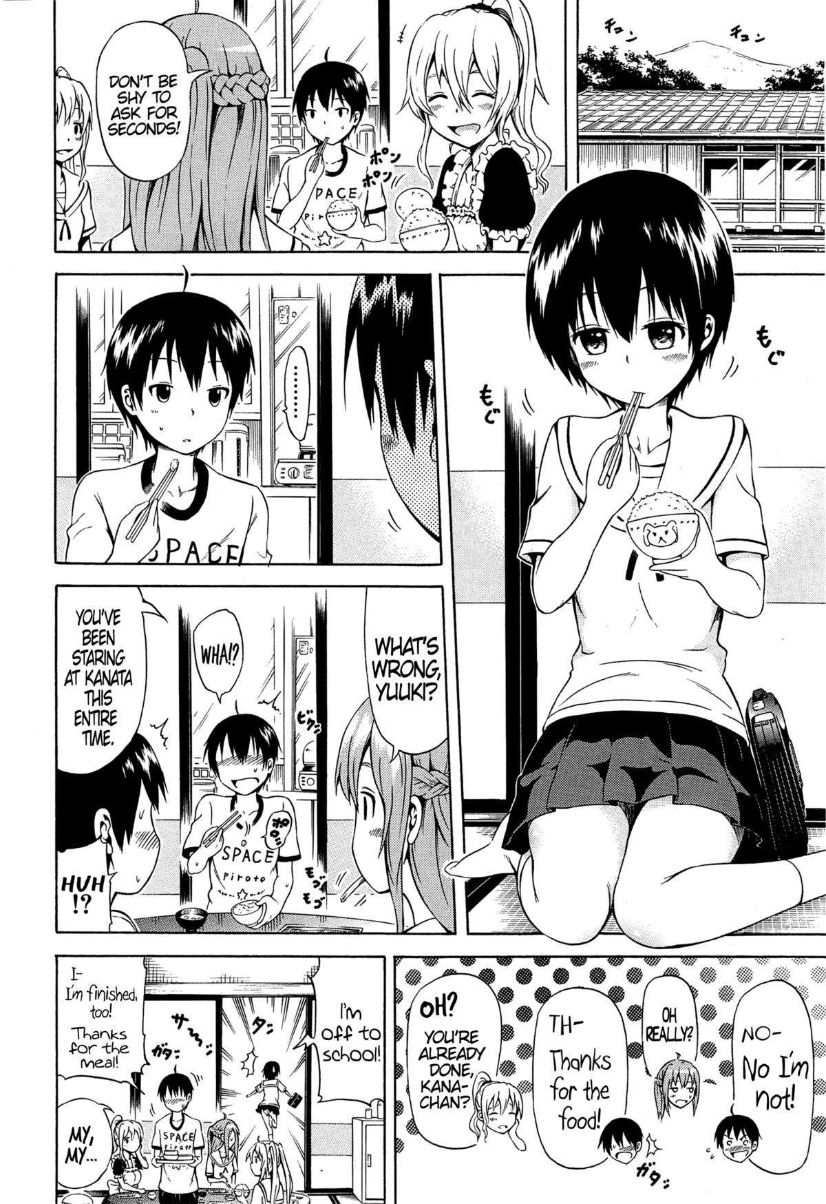 なつみつ×ハーレム！ Ch。 1-5
