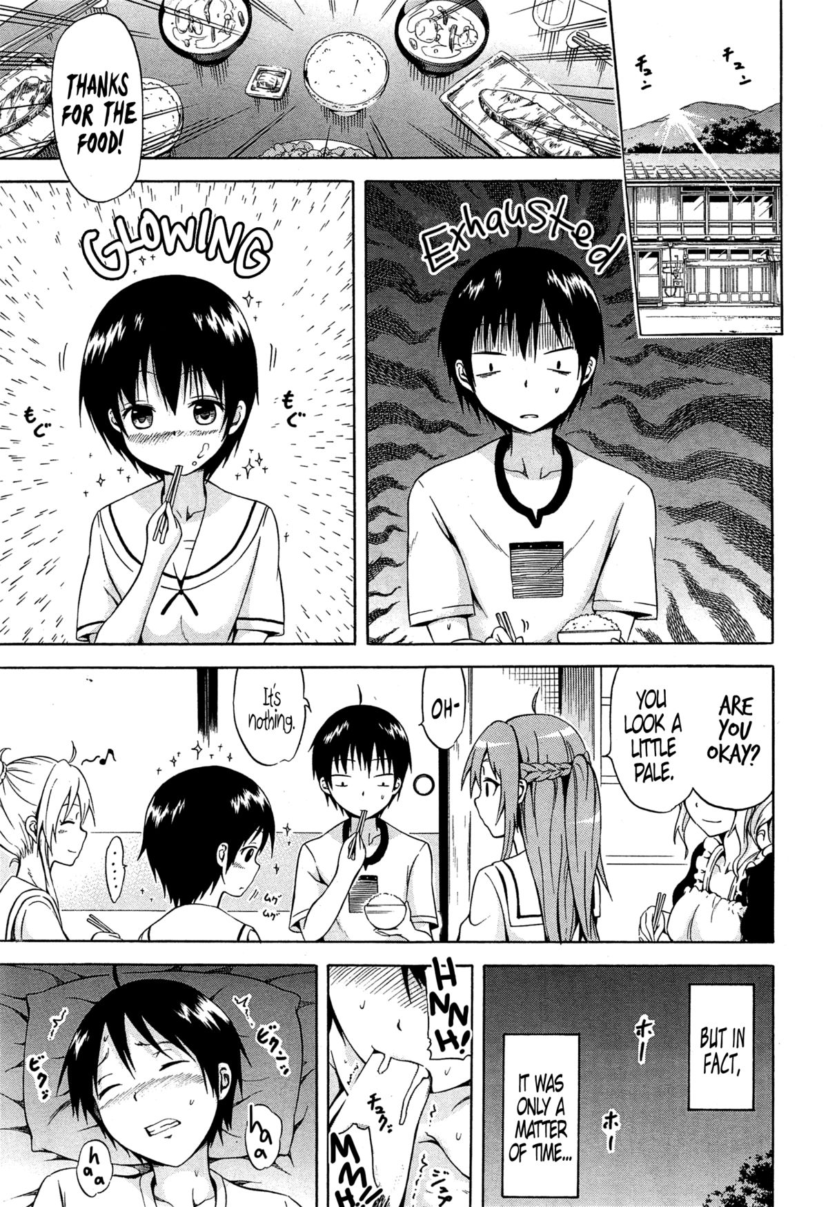 なつみつ×ハーレム！ Ch。 1-5