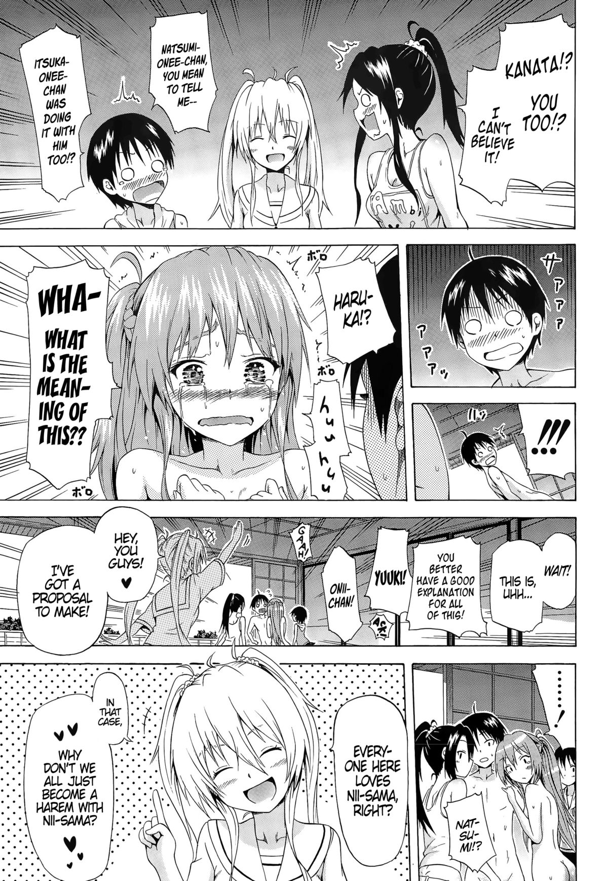 なつみつ×ハーレム！ Ch。 1-5