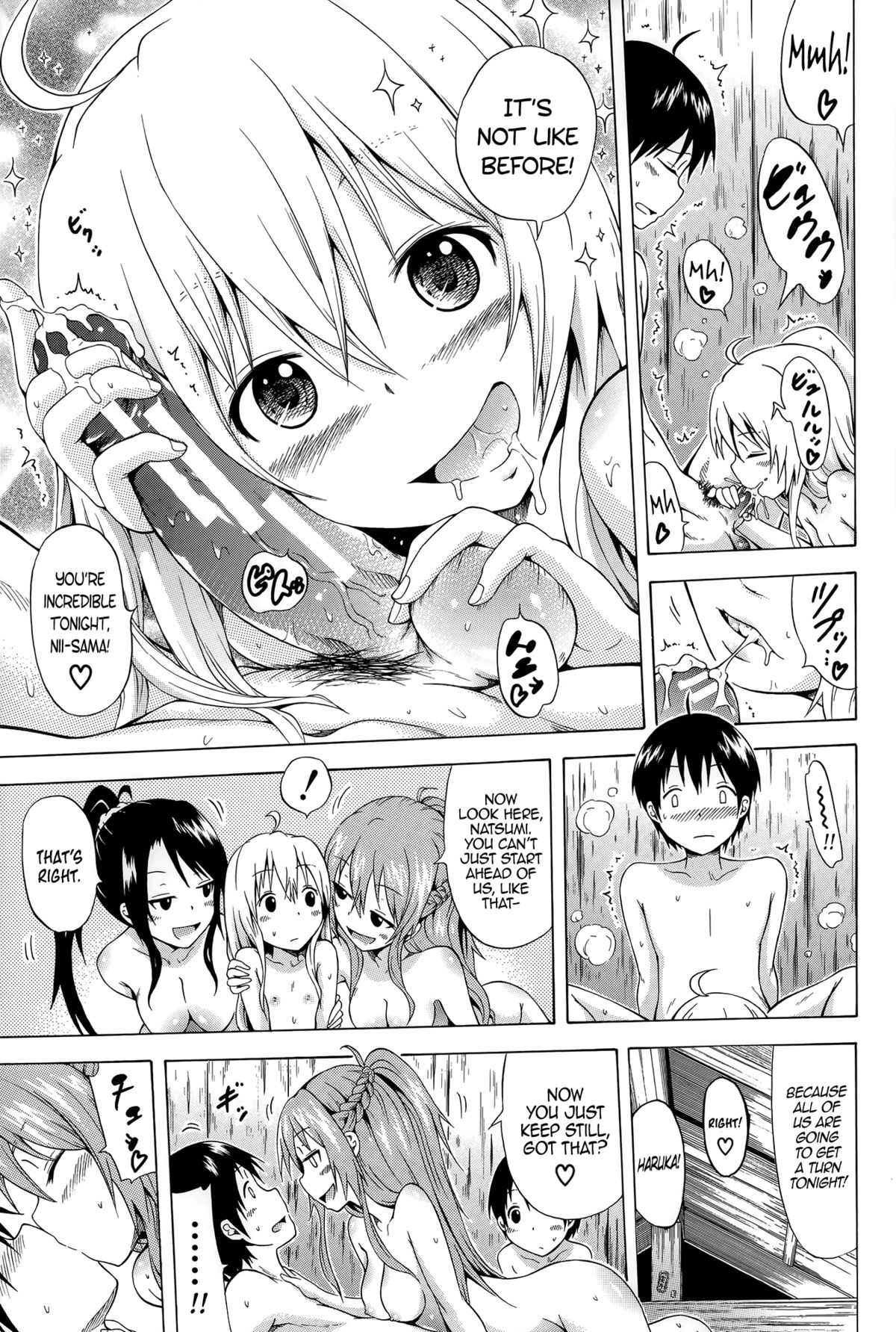 なつみつ×ハーレム！ Ch。 1-5