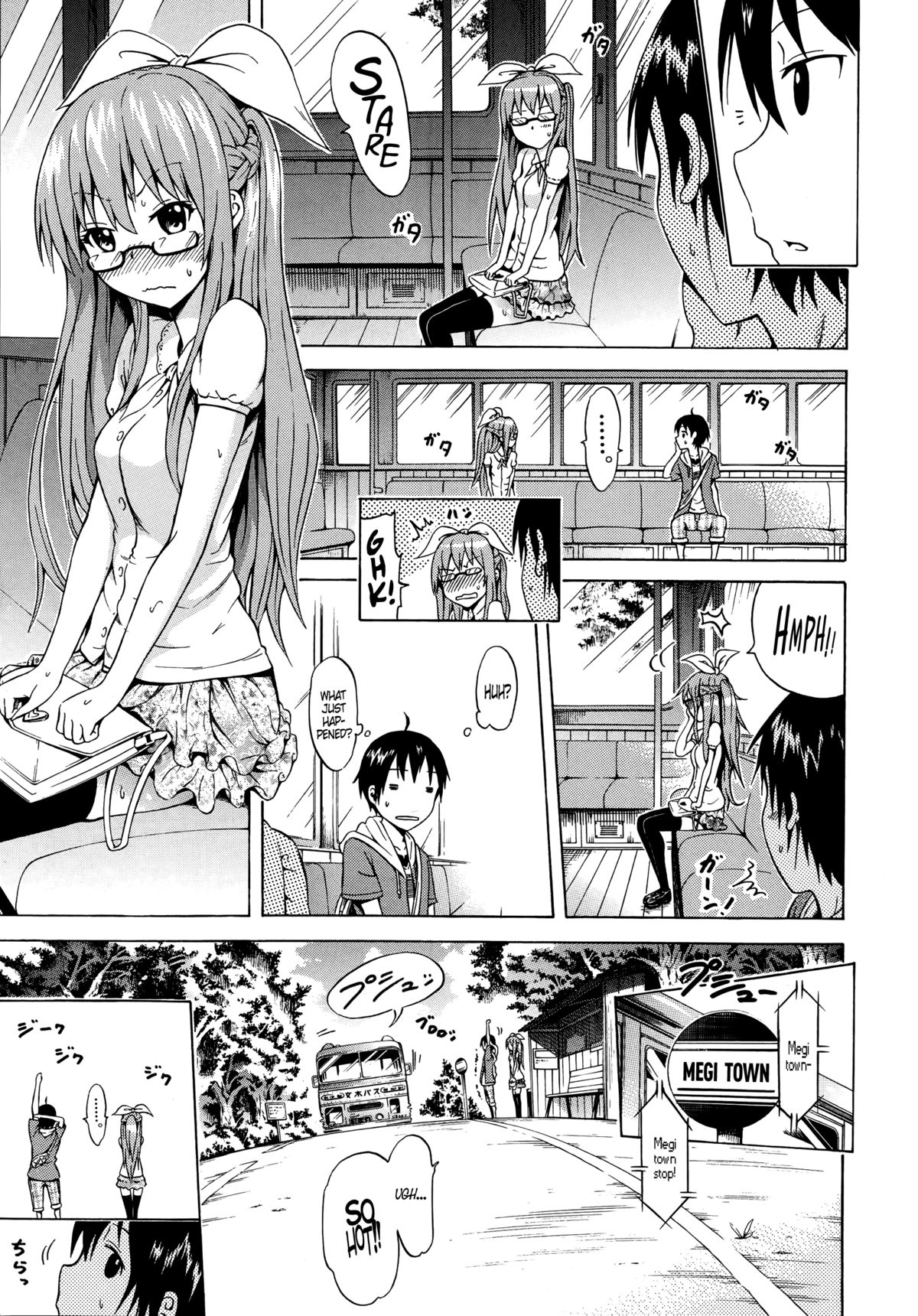 なつみつ×ハーレム！ Ch。 1-5