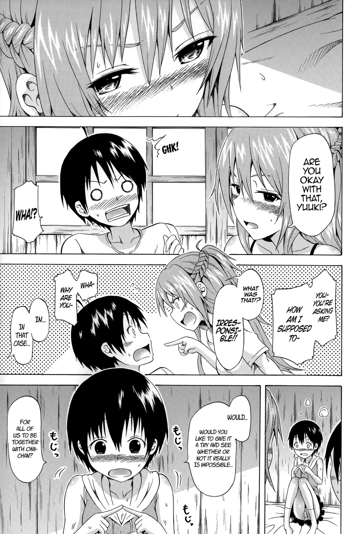 なつみつ×ハーレム！ Ch。 1-5