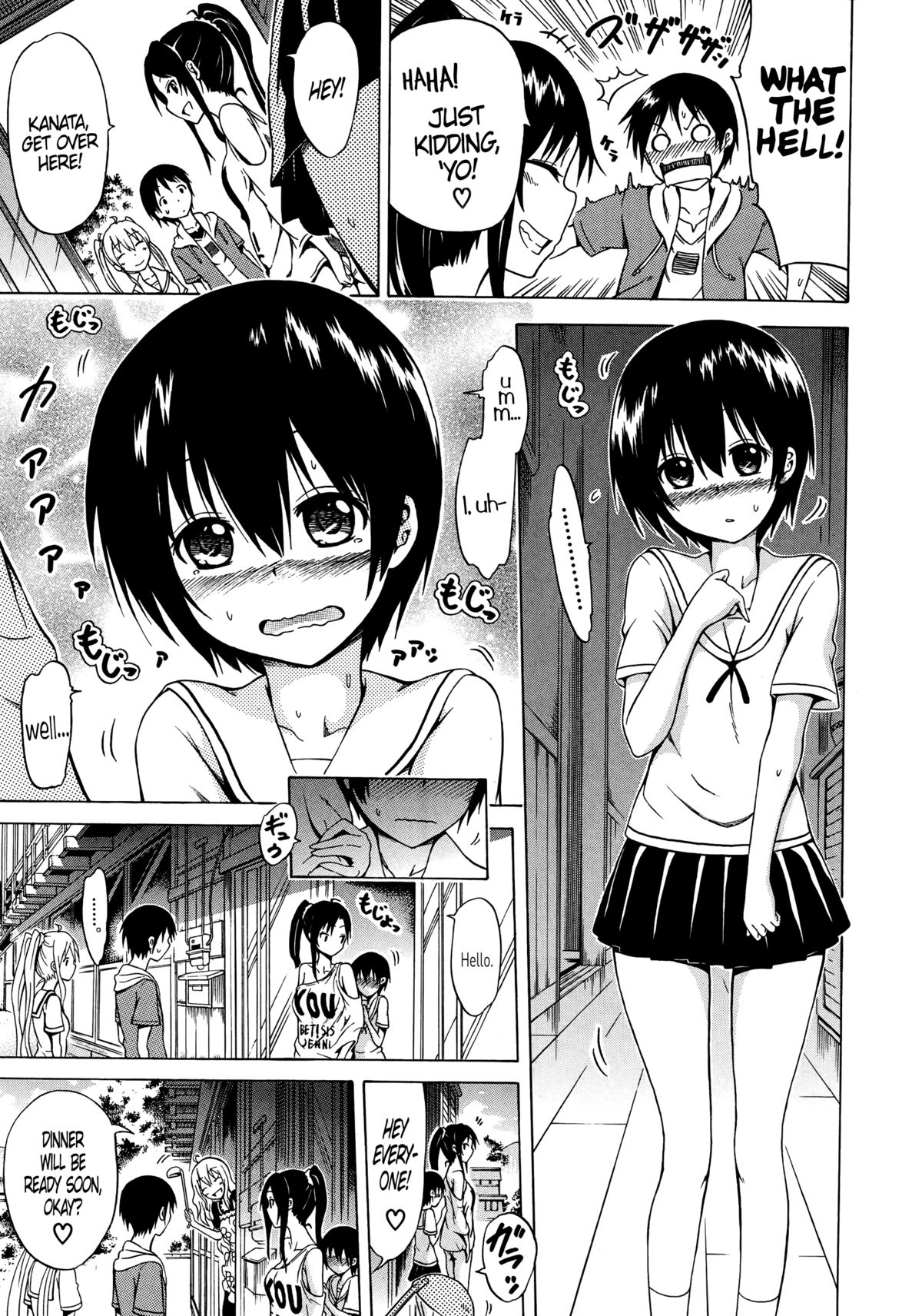 なつみつ×ハーレム！ Ch。 1-5
