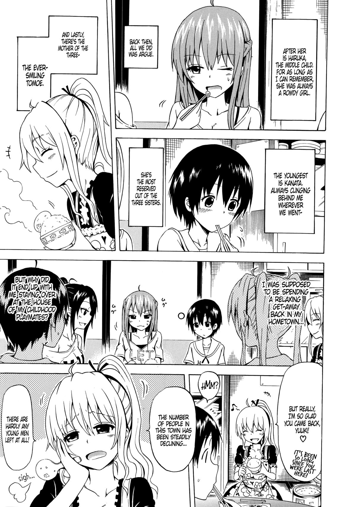 なつみつ×ハーレム！ Ch。 1-5