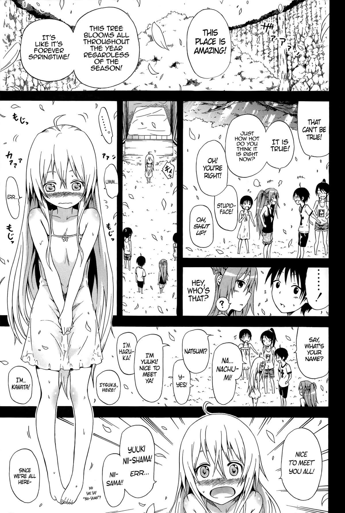 なつみつ×ハーレム！ Ch。 1-5