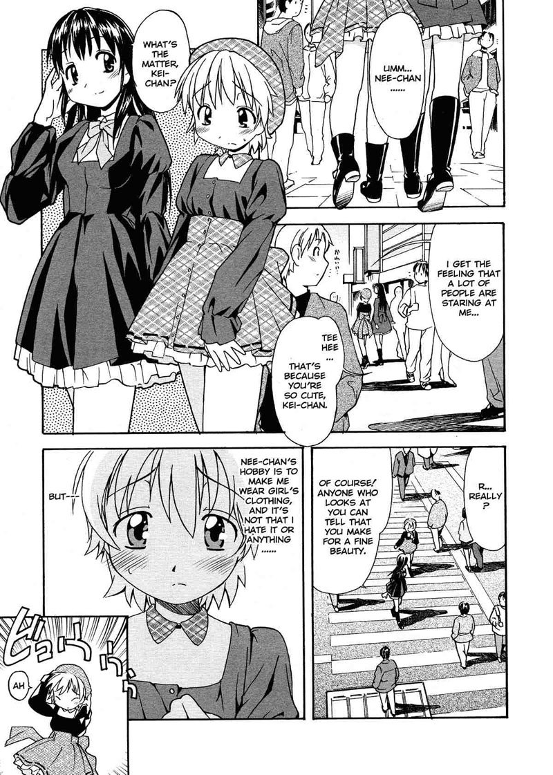 お姉ちゃんのお願い2-姉ちゃんのお願いPt2- お姉ちゃんのお願い2-姉ちゃんのお願いPt2-