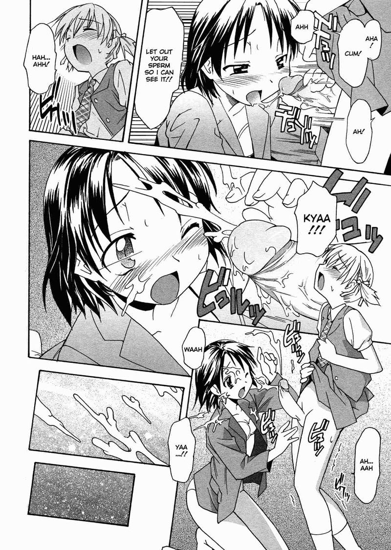 お姉ちゃんのお願い2-姉ちゃんのお願いPt2- お姉ちゃんのお願い2-姉ちゃんのお願いPt2-