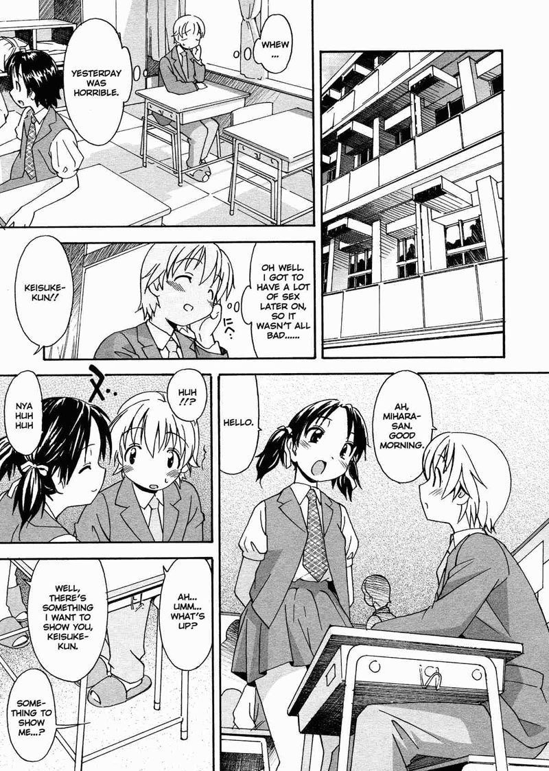 お姉ちゃんのお願い2-姉ちゃんのお願いPt2- お姉ちゃんのお願い2-姉ちゃんのお願いPt2-
