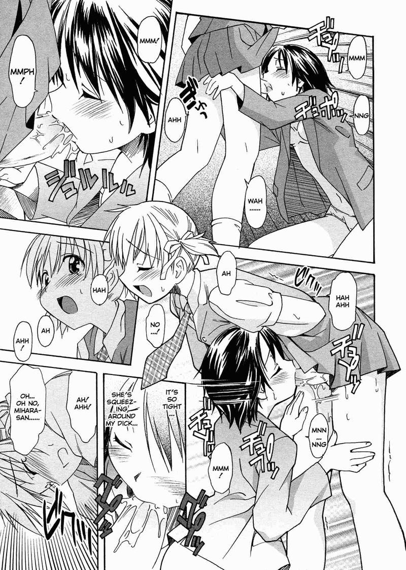 お姉ちゃんのお願い2-姉ちゃんのお願いPt2- お姉ちゃんのお願い2-姉ちゃんのお願いPt2-