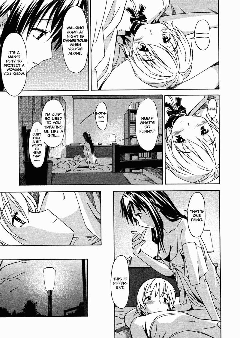 お姉ちゃんのお願い4-お姉ちゃんのお願いPt4