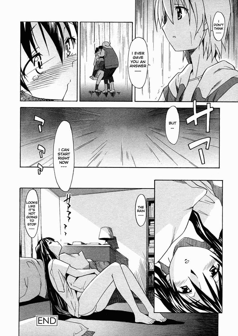 お姉ちゃんのお願い4-お姉ちゃんのお願いPt4