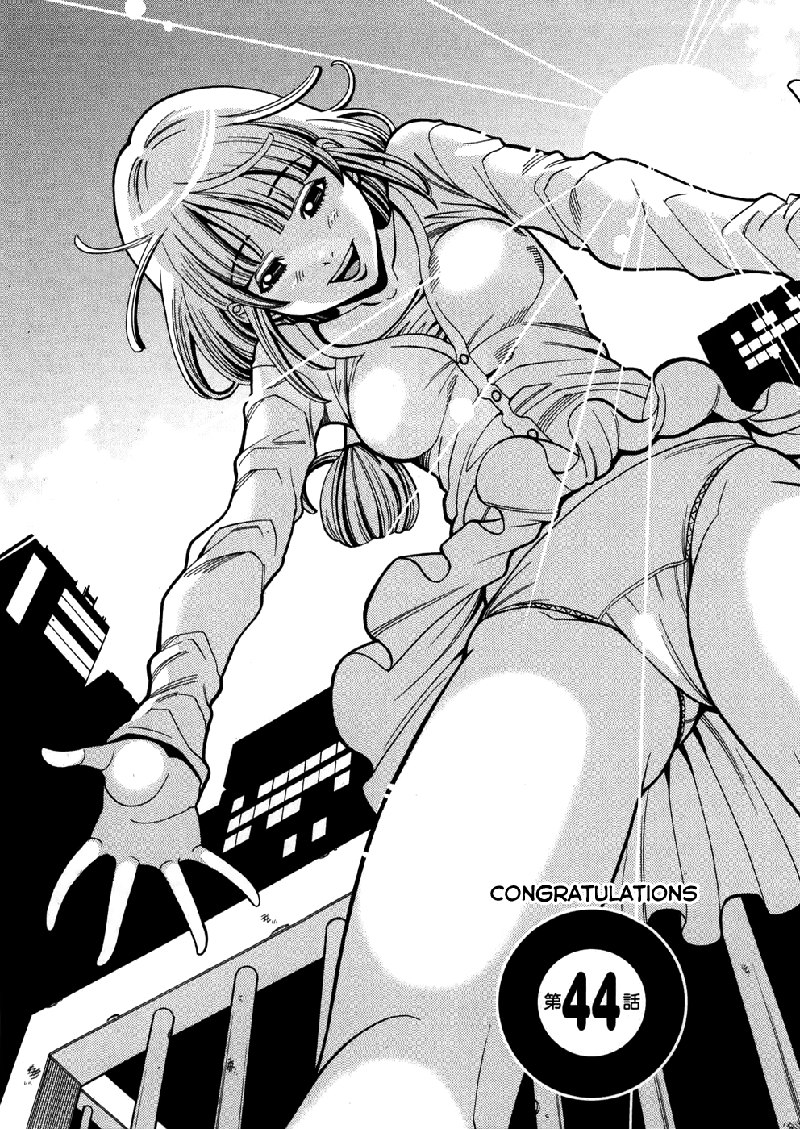 のぞき穴Vol5-CH44 のぞき穴Vol5-CH44