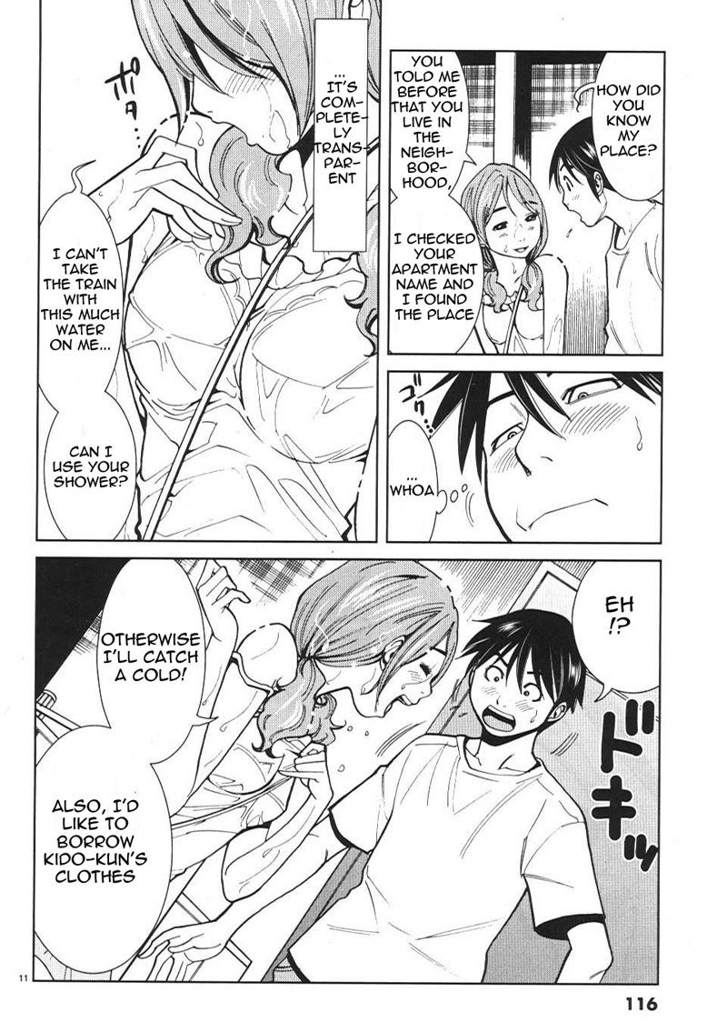 のぞき穴Vol2-CH15