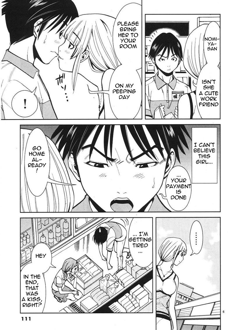 のぞき穴Vol2-CH15