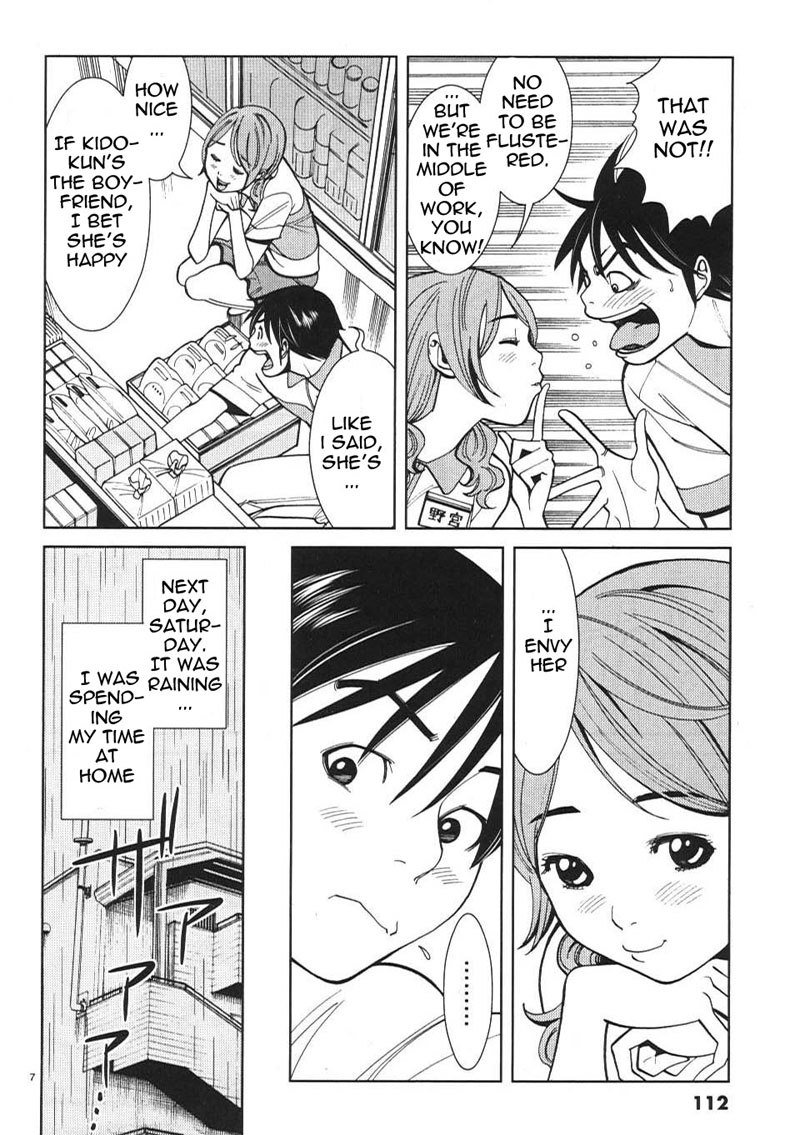 のぞき穴Vol2-CH15