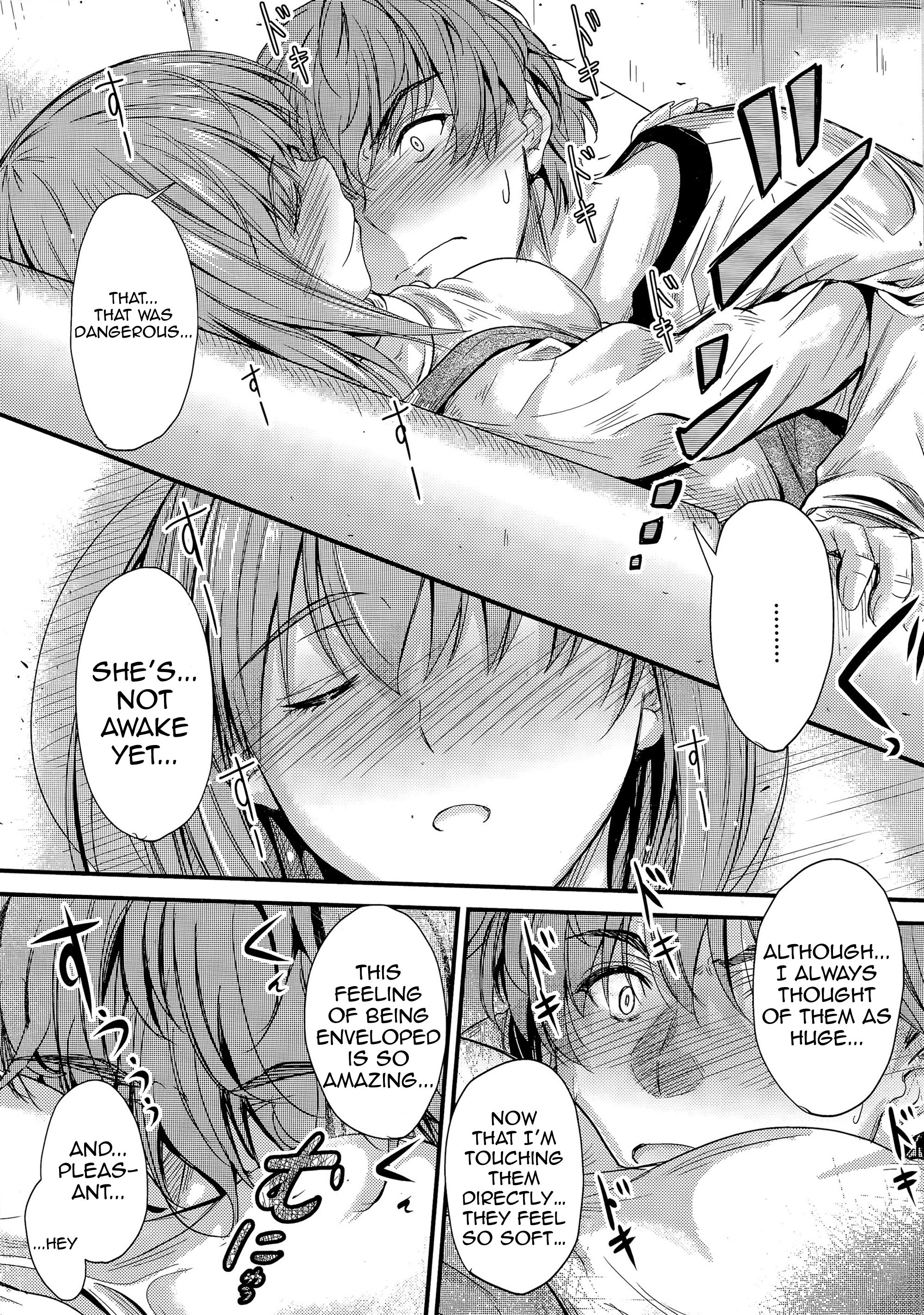 石木の協会戦|意識のレイライン