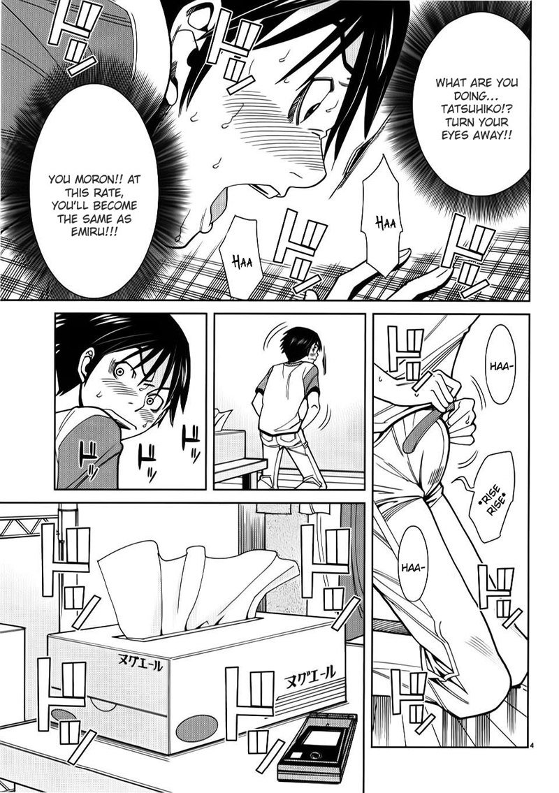 のぞき穴Vol3-CH27