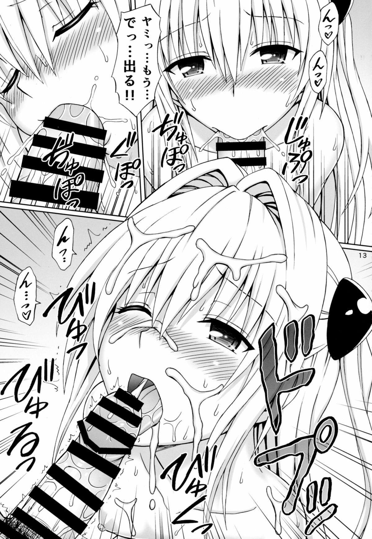 闇のなか