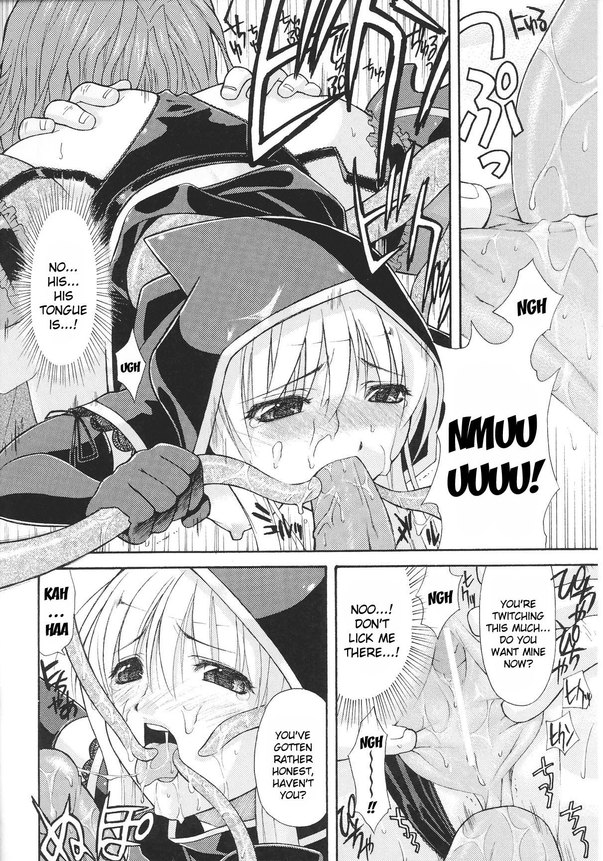 奴隷ヒロイン12