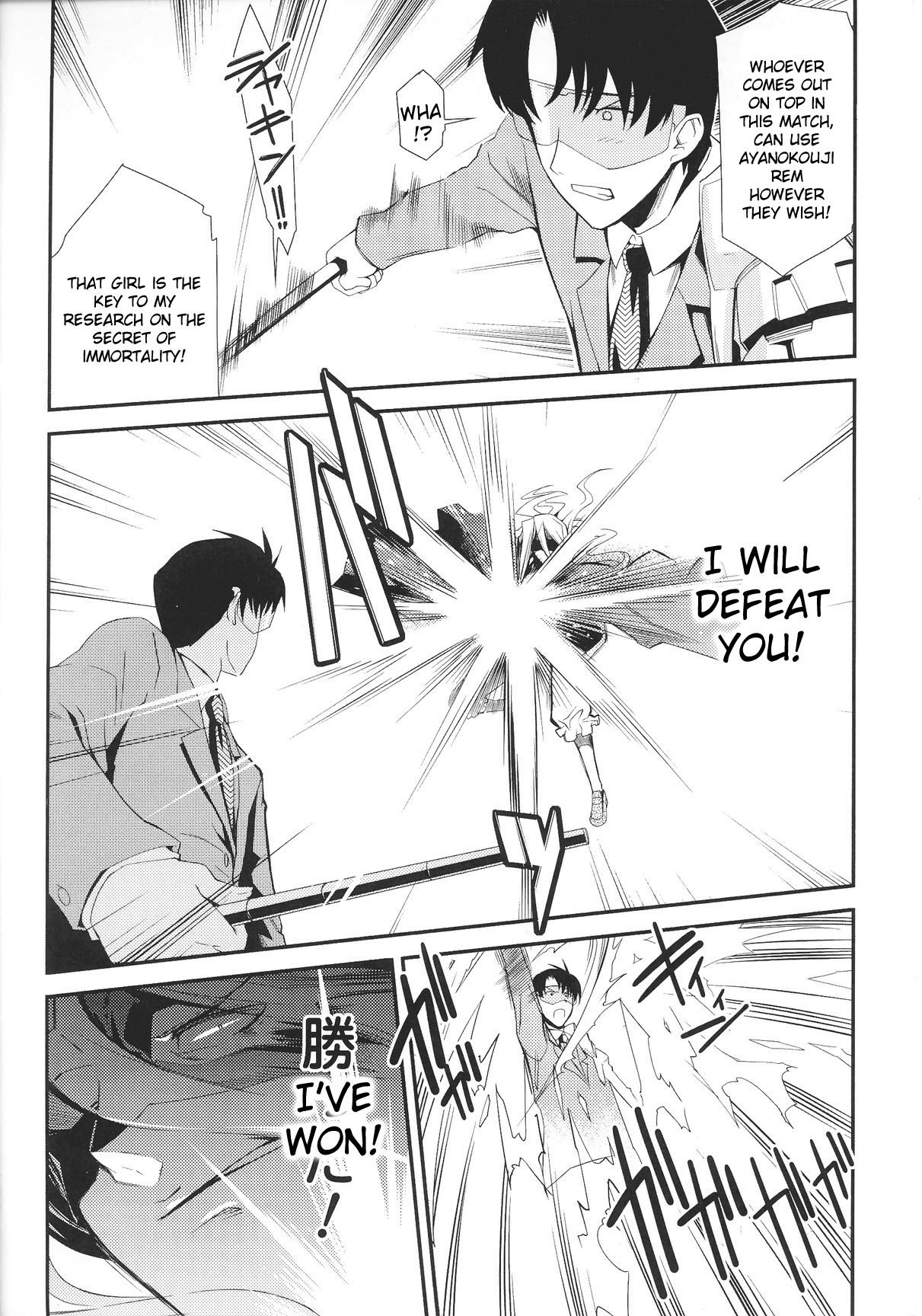 奴隷ヒロイン12