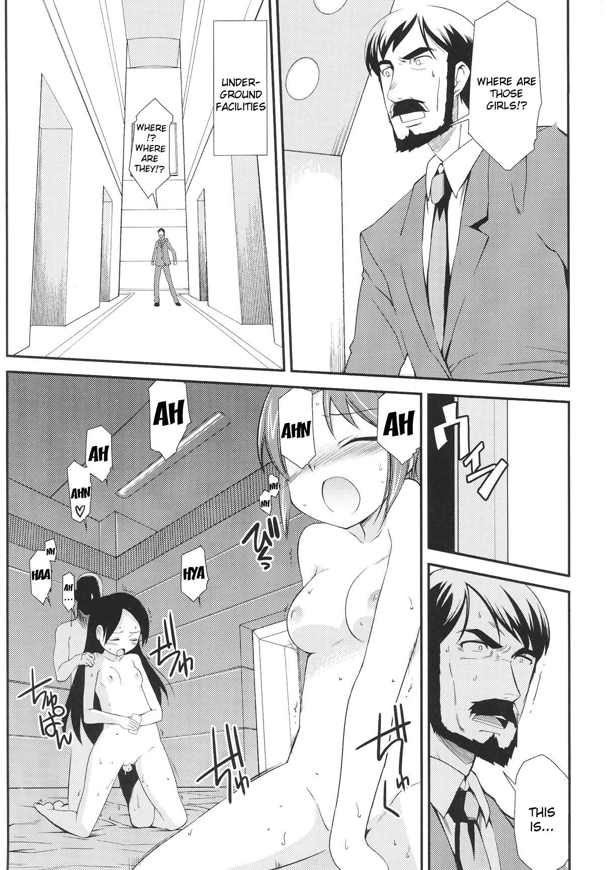 奴隷ヒロイン12