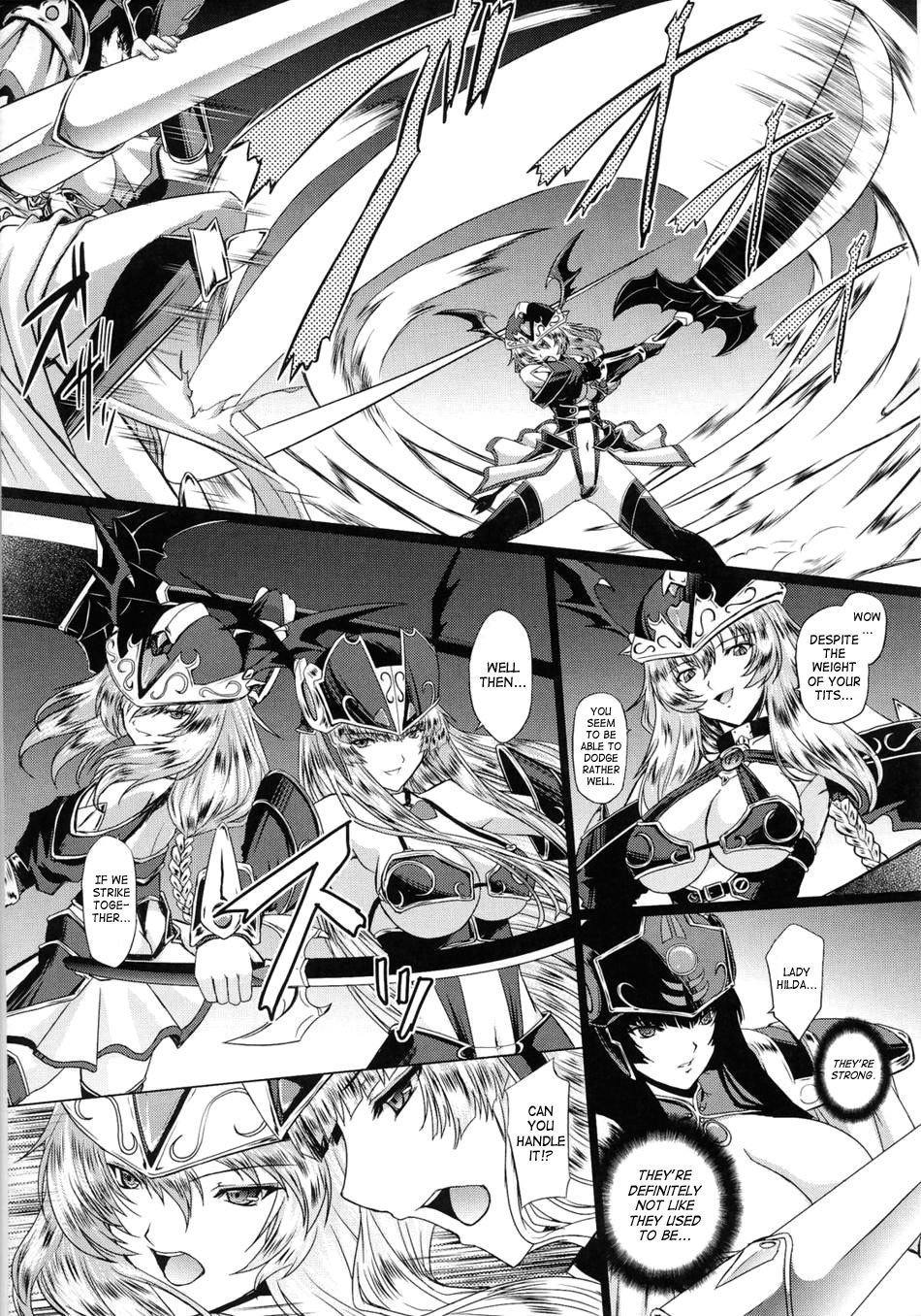 奴隷ヒロイン12