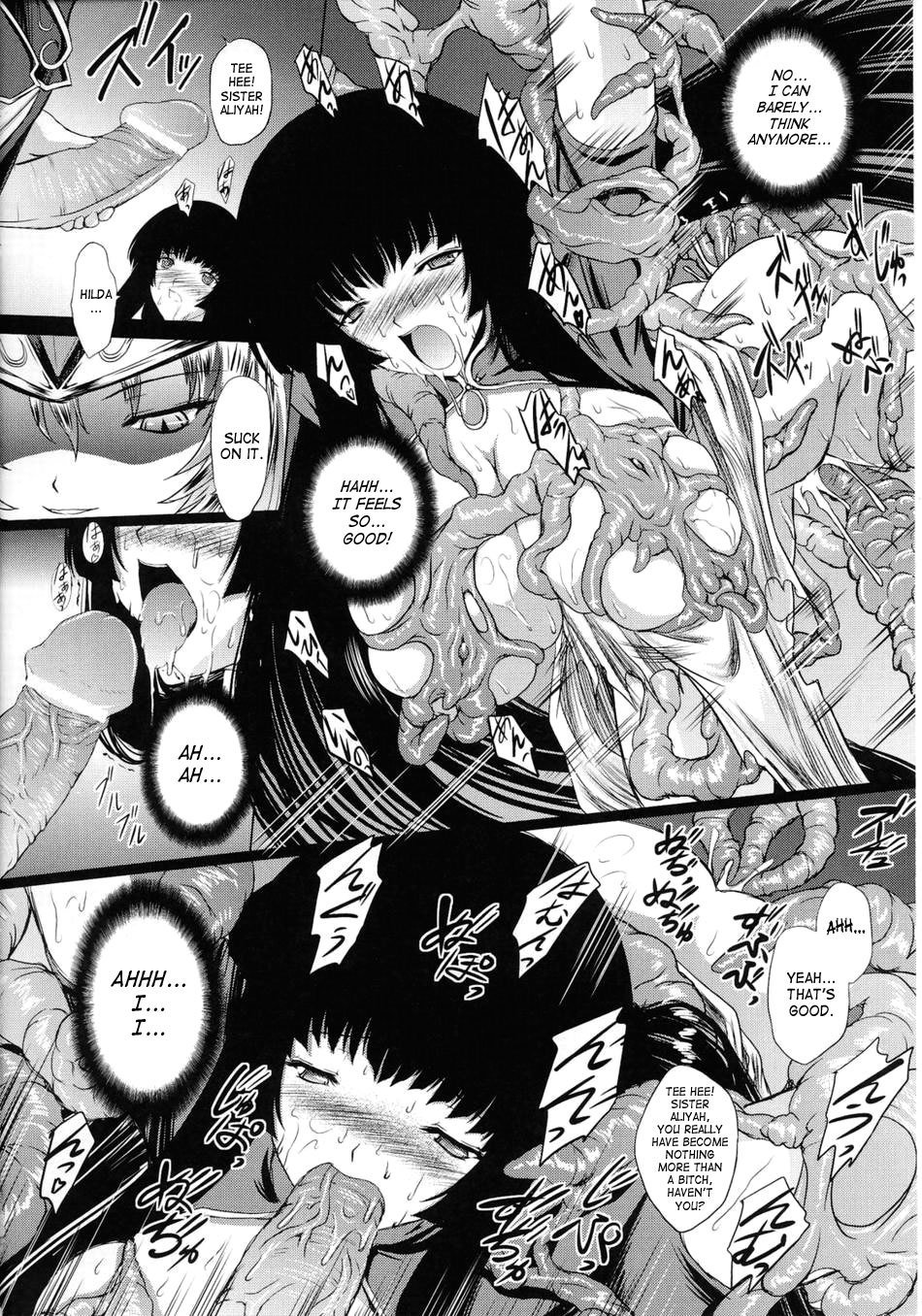 奴隷ヒロイン12
