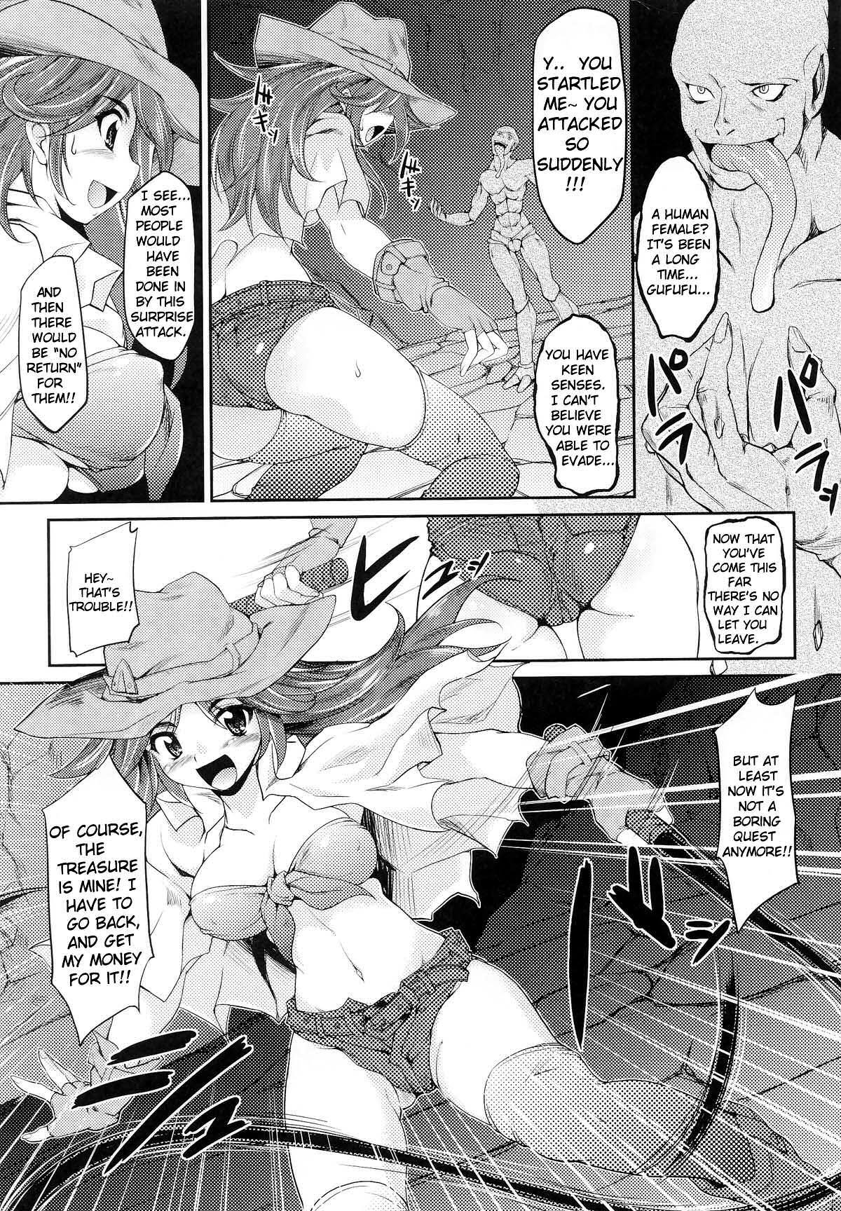 奴隷ヒロイン12