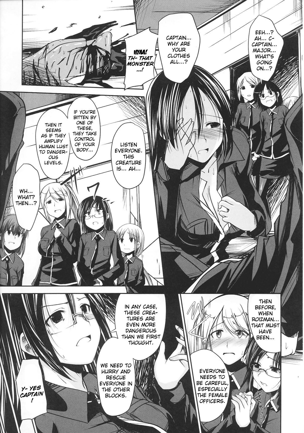 奴隷ヒロイン12