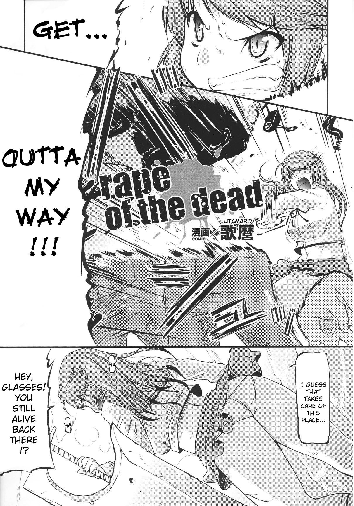 奴隷ヒロイン12