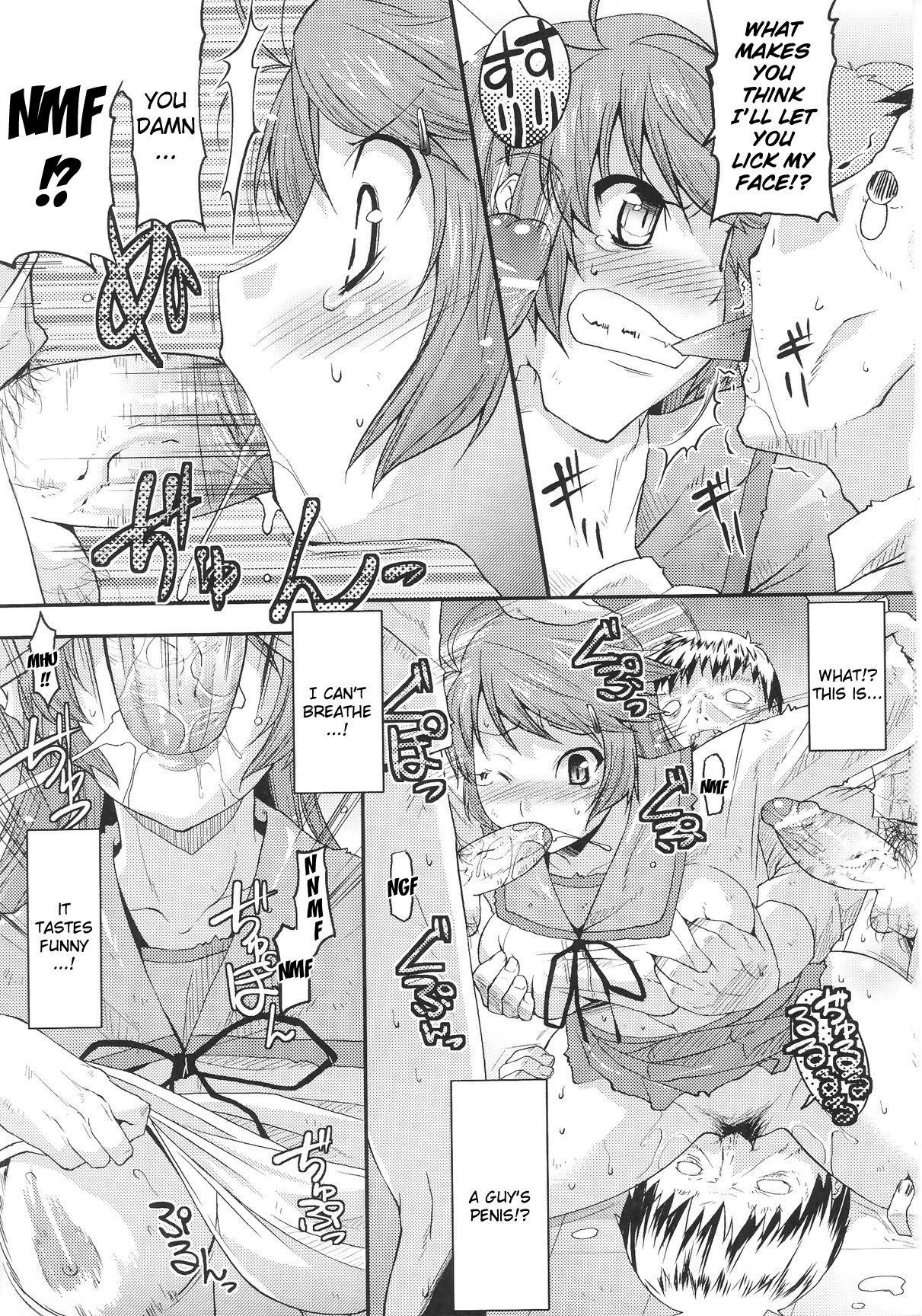 奴隷ヒロイン12