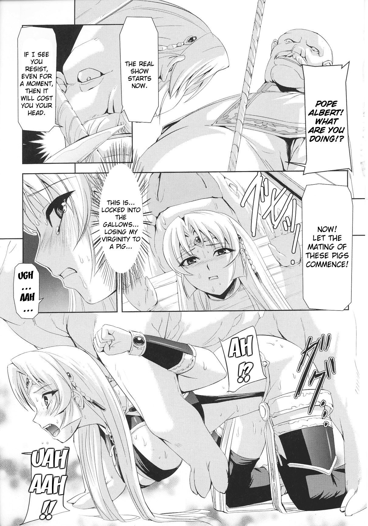 奴隷ヒロイン12