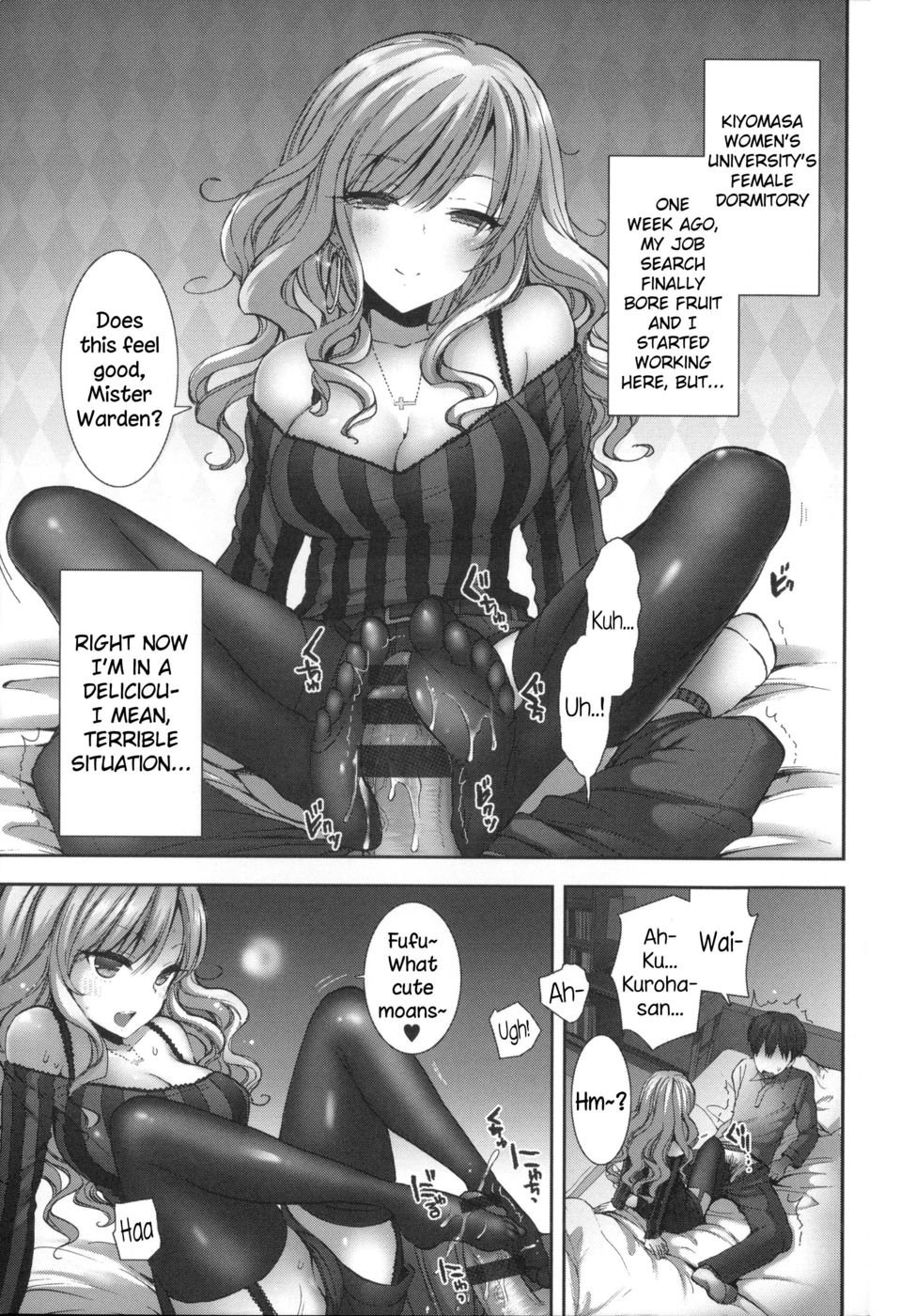 白黒ロイヤル|黒と白の夢+ Ch 1