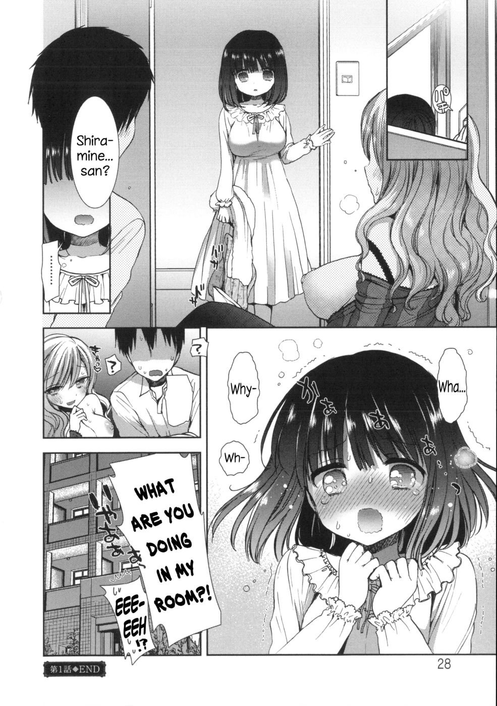 白黒ロイヤル|黒と白の夢+ Ch 1