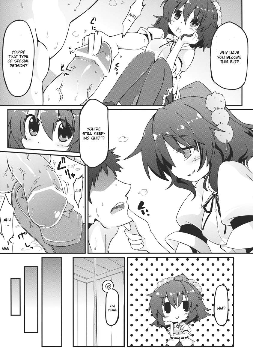 綾風
