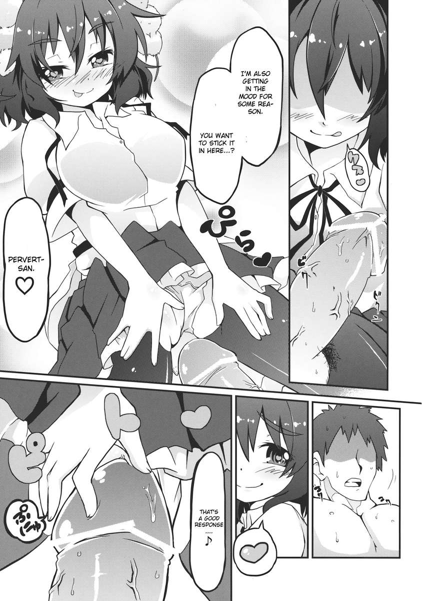 綾風