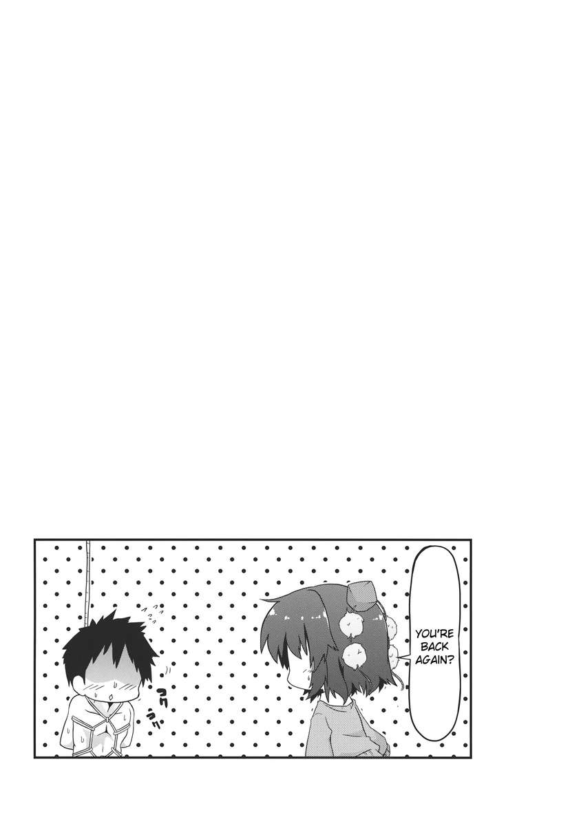 綾風