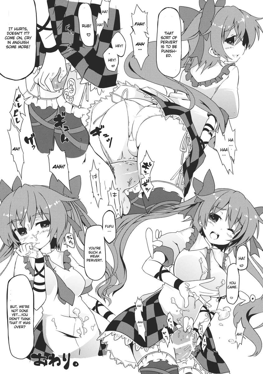 綾風