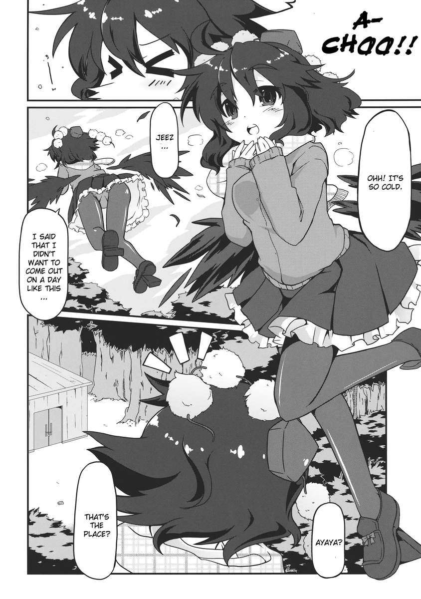 綾風