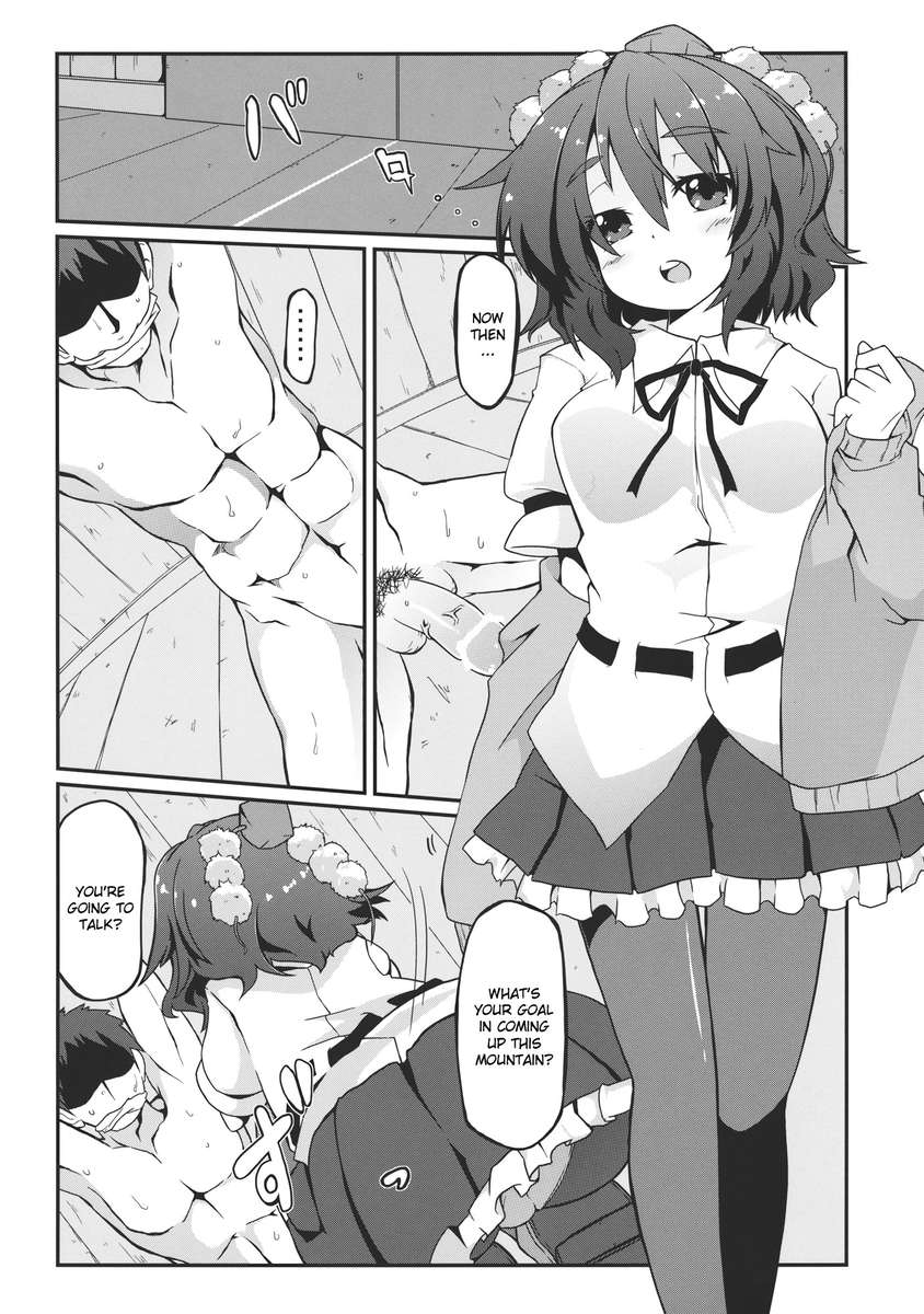 綾風