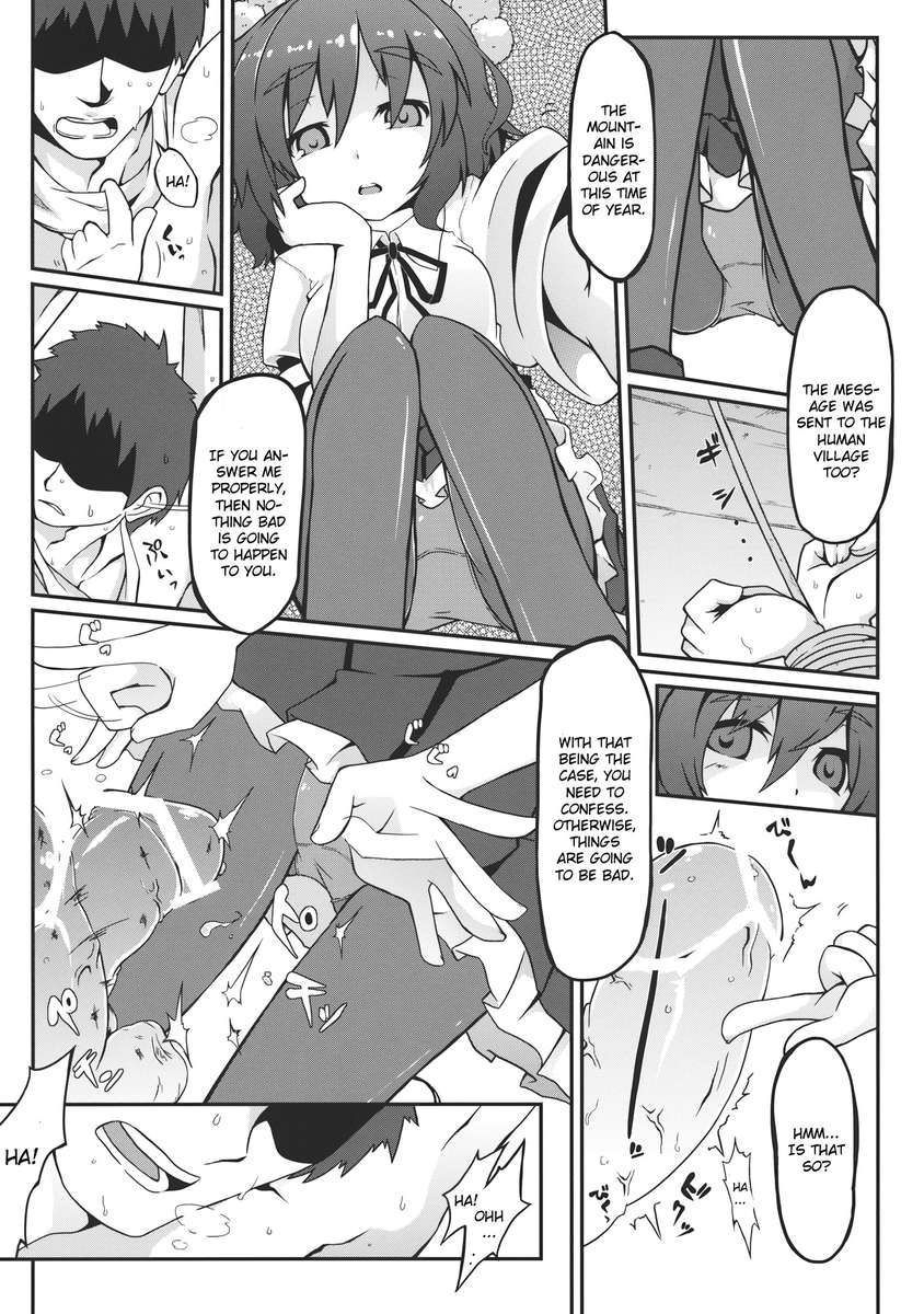 綾風