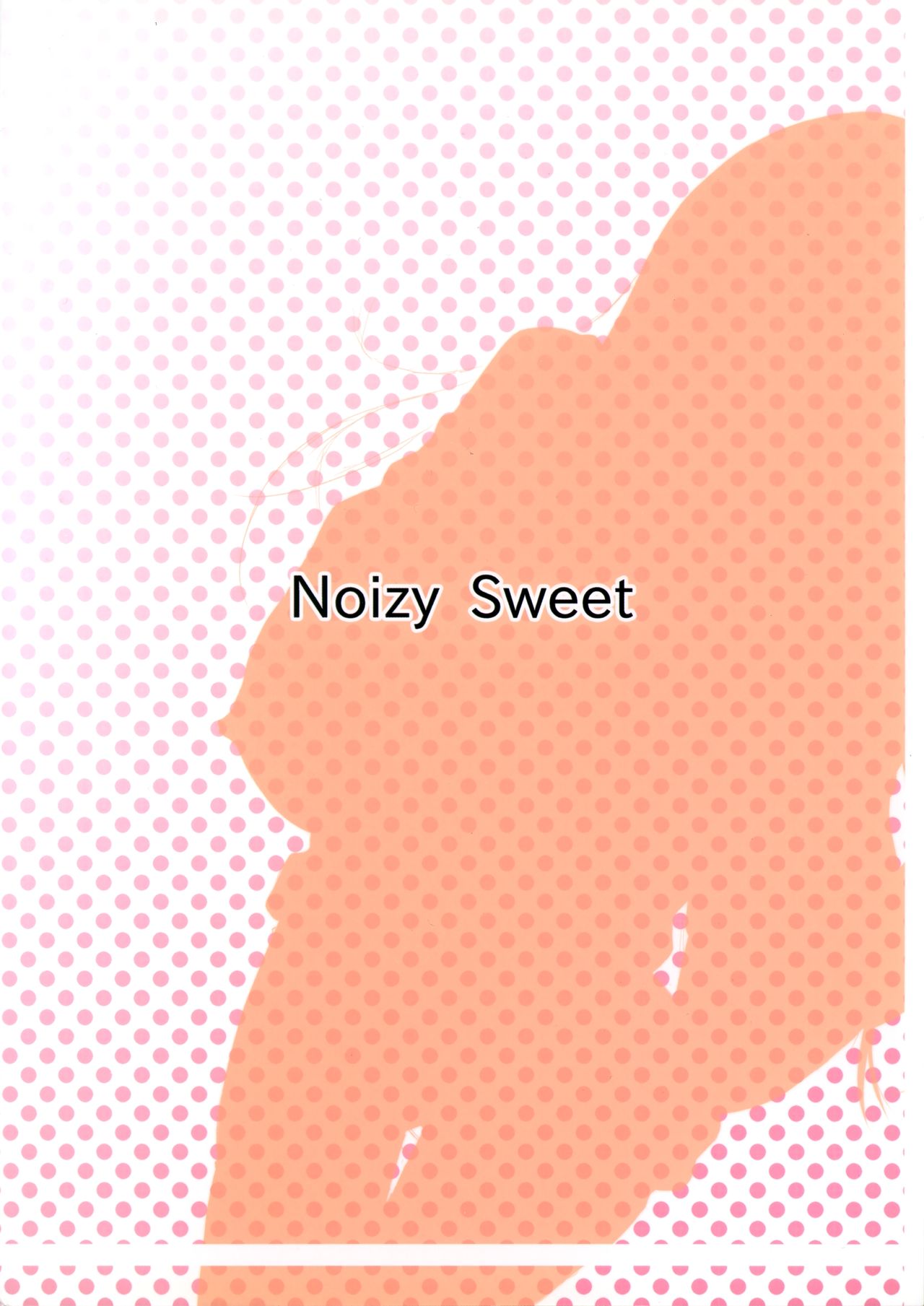 ひざ枕はときにこうそくぐに成増!!