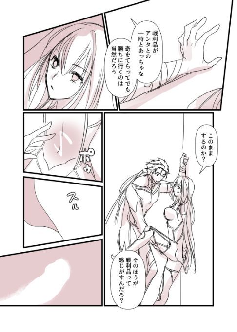 寺林やり下井、しょうぶの人